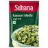 Suhana Kasoori Methi Fenugreek Dry Leaves